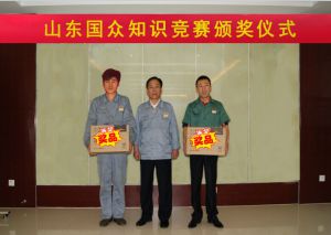 全员参与百题知识竞赛，提升员工综合素质