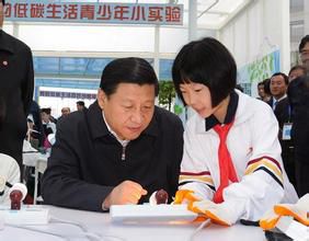 习近平总书记系列重要讲话读本（第六章）