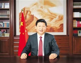 习近平总书记系列重要讲话读本（第七章）