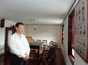 习近平总书记系列重要讲话读本（第十章）