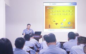 山东国众组织企业新文化理念宣贯学习