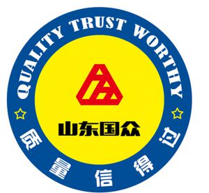 山东国众开展 “质量信得过岗位”评选活动
