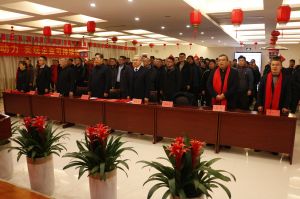 山东国众举行“2024年度总结表彰大会”
