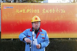 山东国众举行“一季度开门红”铭志签字仪式