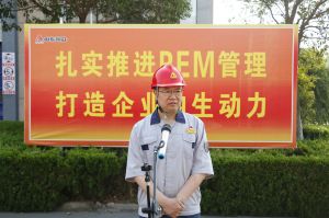 山东国众举行“质量零缺陷”暨“青年文明岗”颁奖仪式